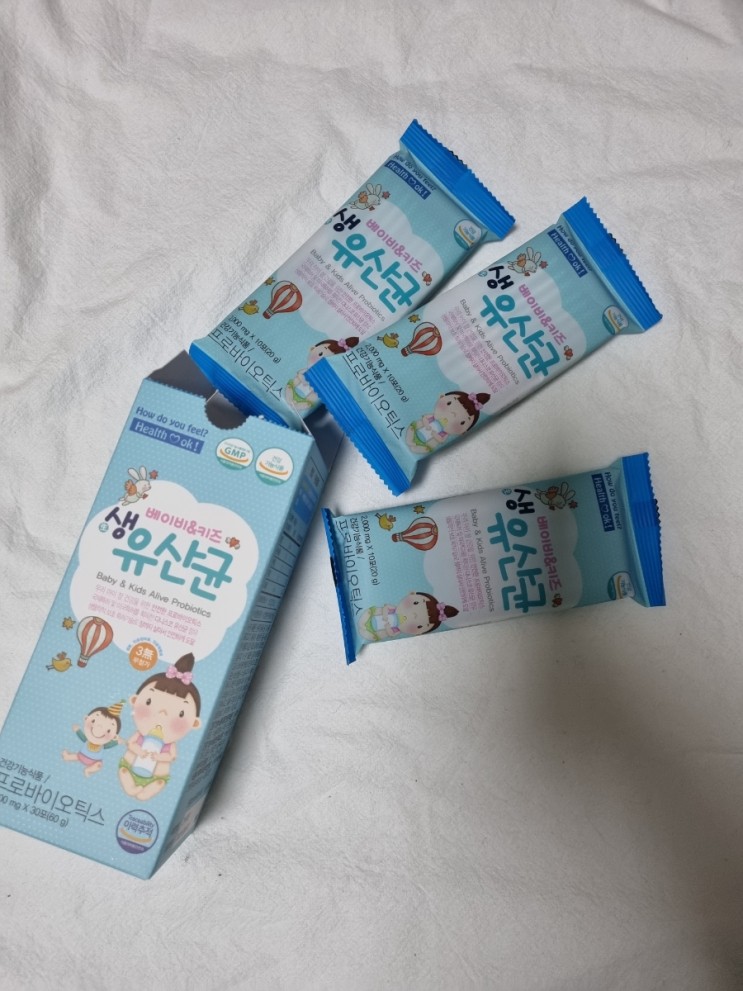 아기변비 해결하고 싶다면 베이비키즈 생유산균 추천드려용~!