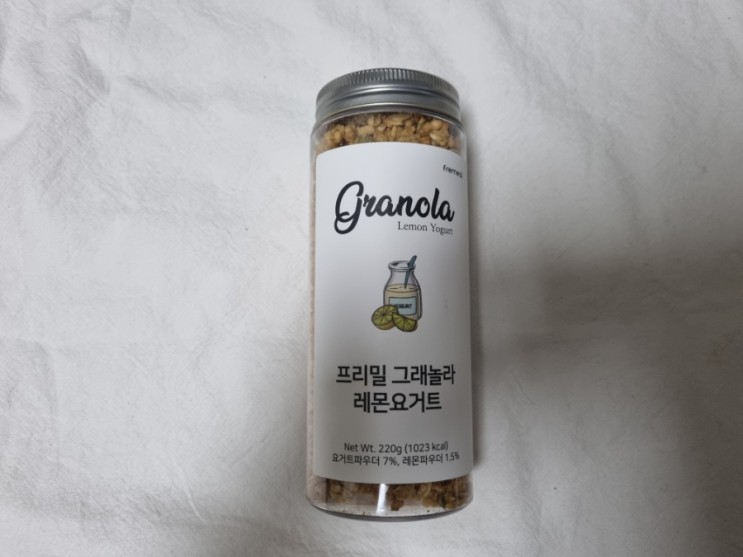 프리밀그래놀라 레몬요거트로 식단관리!  제대로 시작!!!