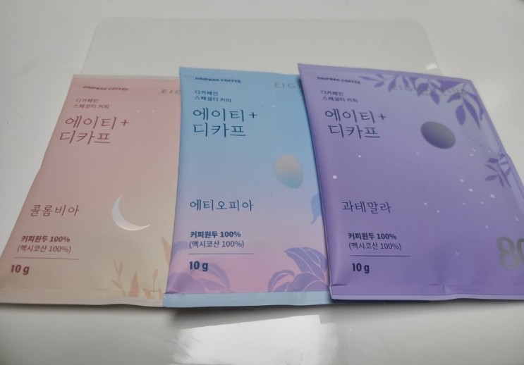 [에이티플러스커피] 에이티 디카프 커피로 저녁에도 편안하게 마시기 ㅋ