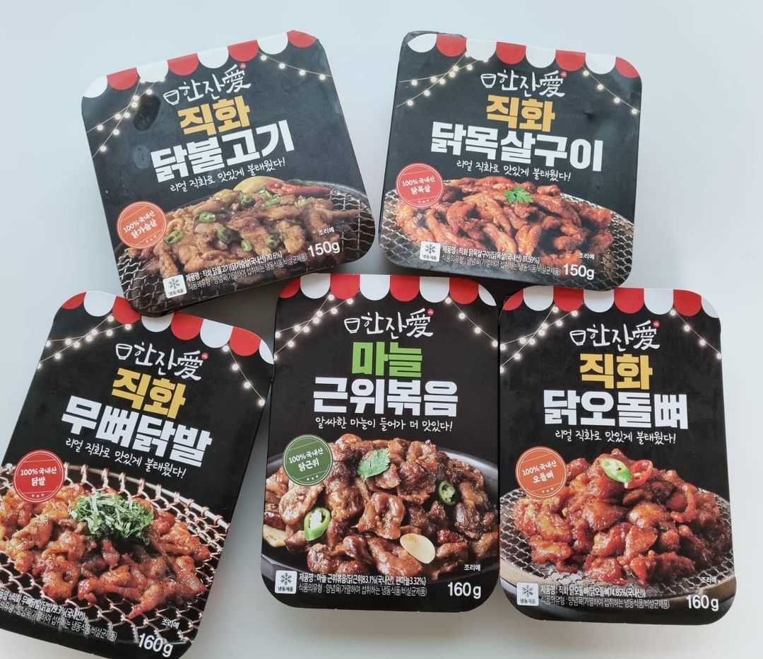 노르지아 on Instagram: “애정하는 안주들만 쏙쏙! 한잔애 모델 애주가 장윤정 믿고 먹어봤는데, 리얼 직화로 구워서 그런지 맛있는 불향이 솔솔~ 술 마시고 싶을때마다 찜팩으로 되어있어서