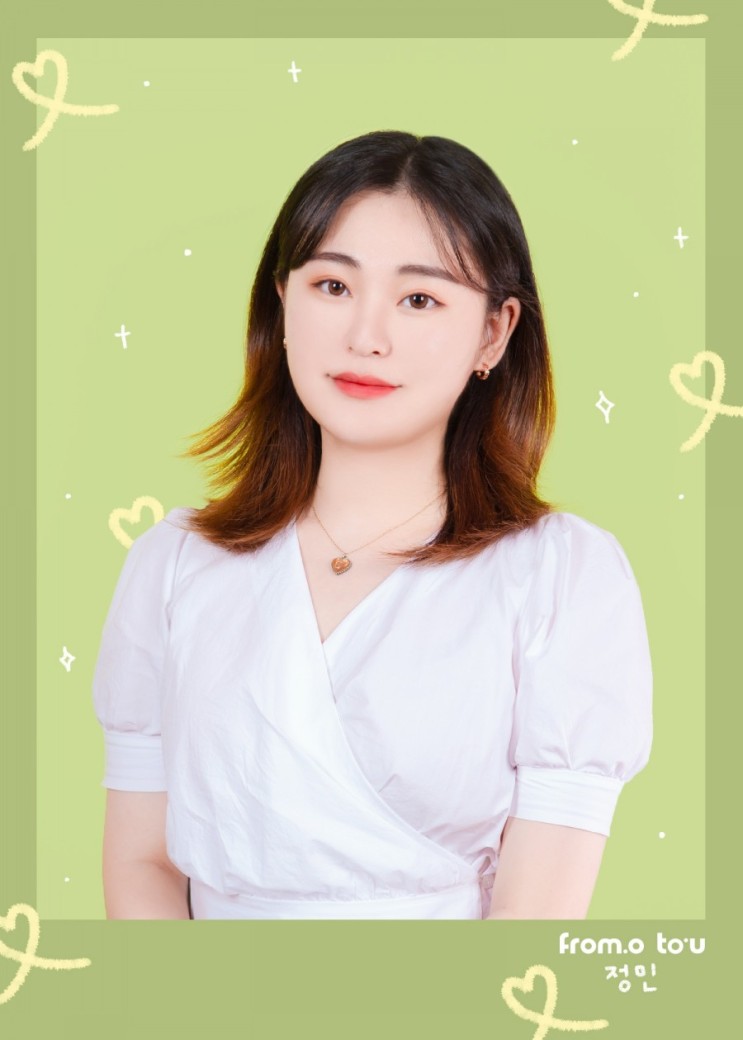 스물 한 살의 기록 ; 프롬오투유 컬러 증명사진