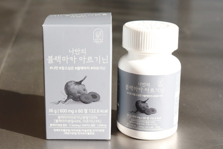 나만의건강 by 설리마켓 나만의 블랙 마카 아르기닌