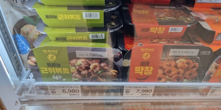 노브랜드 통마늘근위볶음 추천