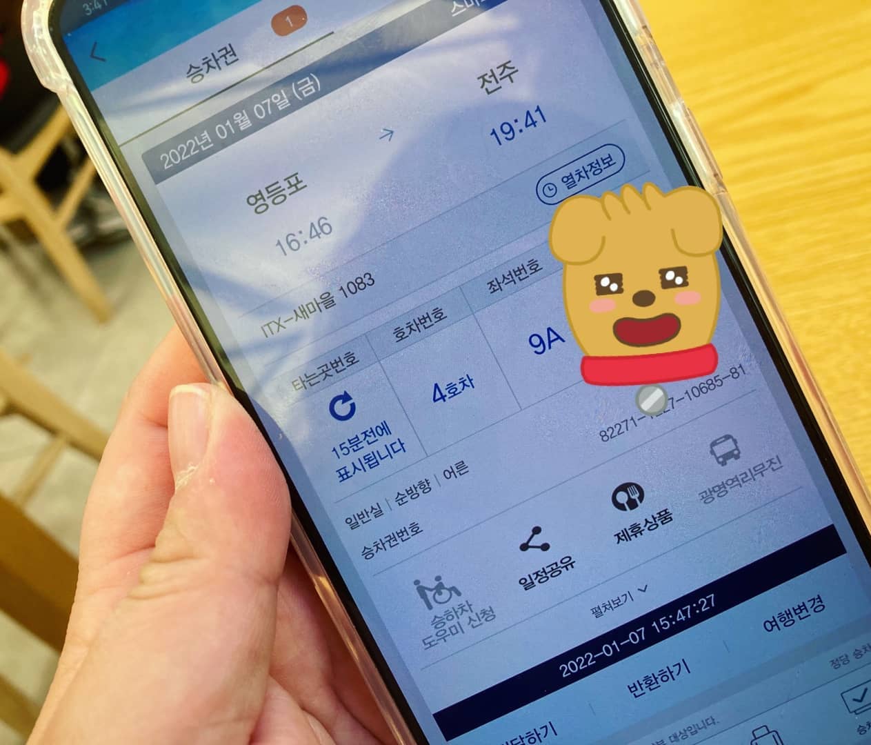 나홀로 떠나는 전주1박2일🐙
오늘은 한옥마을가서 먹을거사서
숙소에서 뒹굴고 내일은 빕스가서
와인털고 사진찍다 와야지🎵
#기차여행 #기차 #나혼자여행 #나홀로여행
#떠나요 #자유부인 #연차 #반차
#1박2일