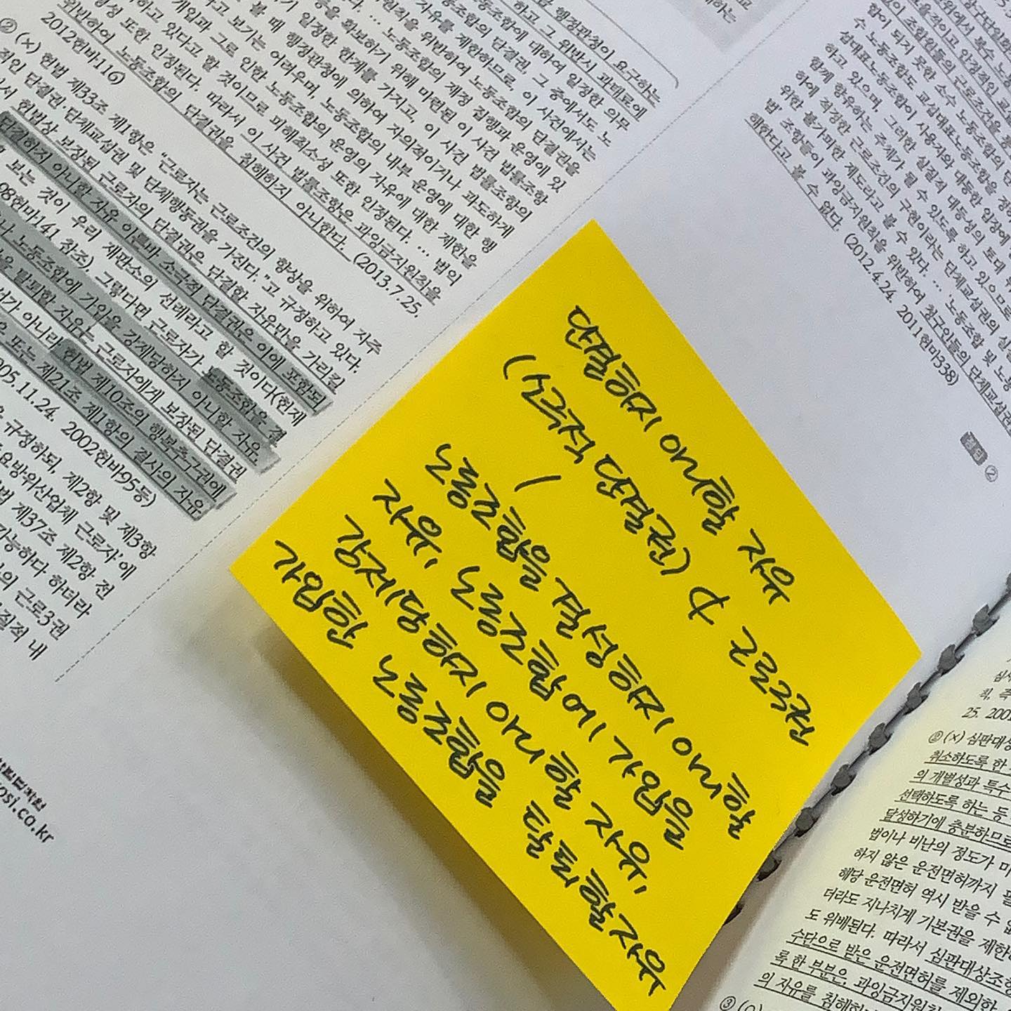 jaenggyeonging 님이 주신 동아 펜…. 대박이다…. 너무 좋다 🤭💛