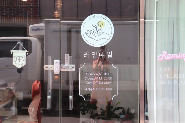 대구 상인동네일 라밍네일 - 오랜만에 스킨플래닝했더니 깐 달걀 됐음😁 (+비용 가격)