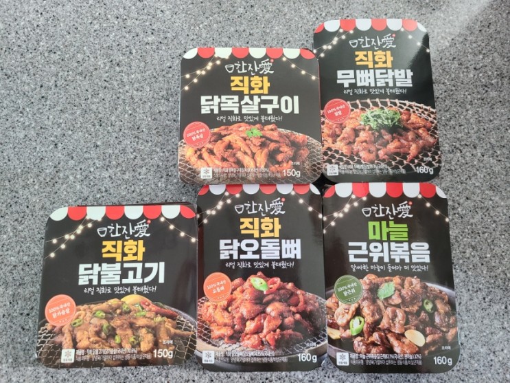 100% 국내산 닭고기만을 이용한 가정 간편식 '한잔애'