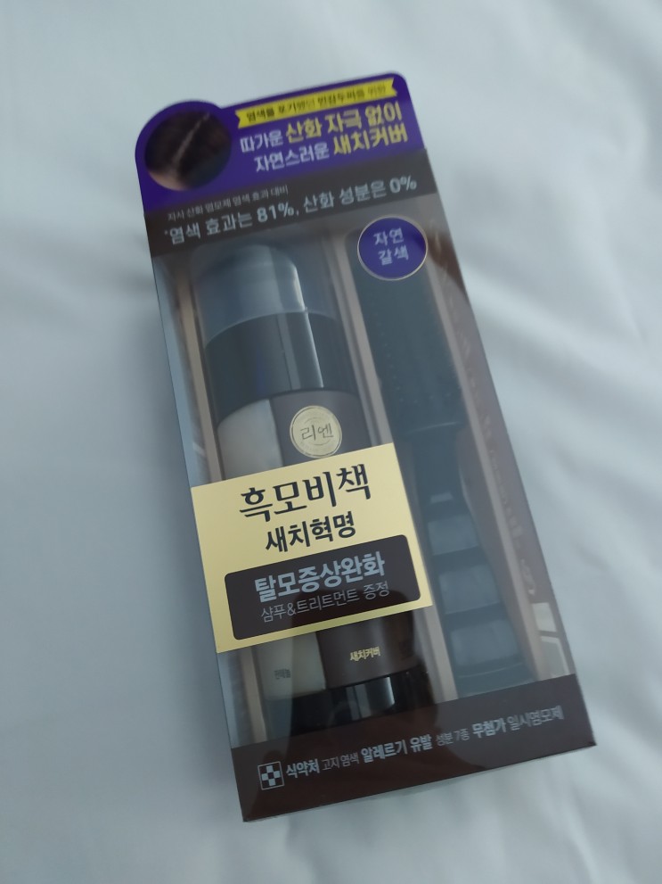 리엔 흑모비책 새치혁명 (자연갈색)