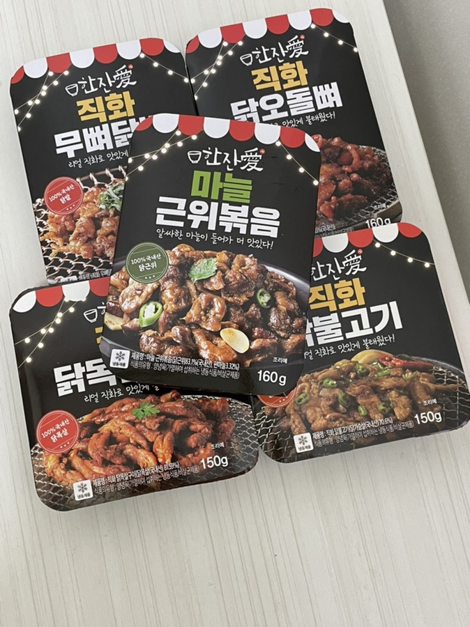 [한잔애 직화 냉동 안주 5종] 간편한 혼술 안주 추천 ~~ 포장마차에서 먹던 그 맛 !