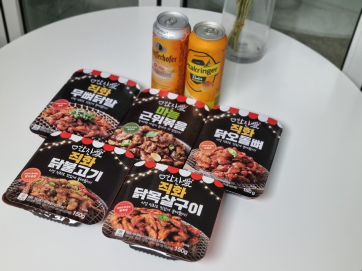 [한잔애] 직화 냉동 안주 한잔애