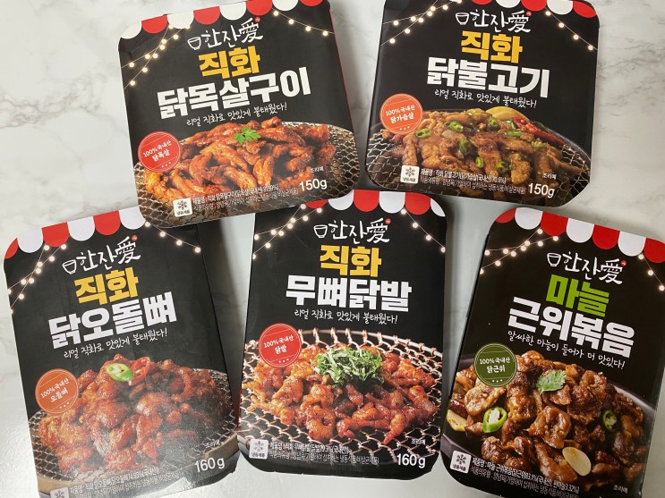한잔애 맛보기 세트