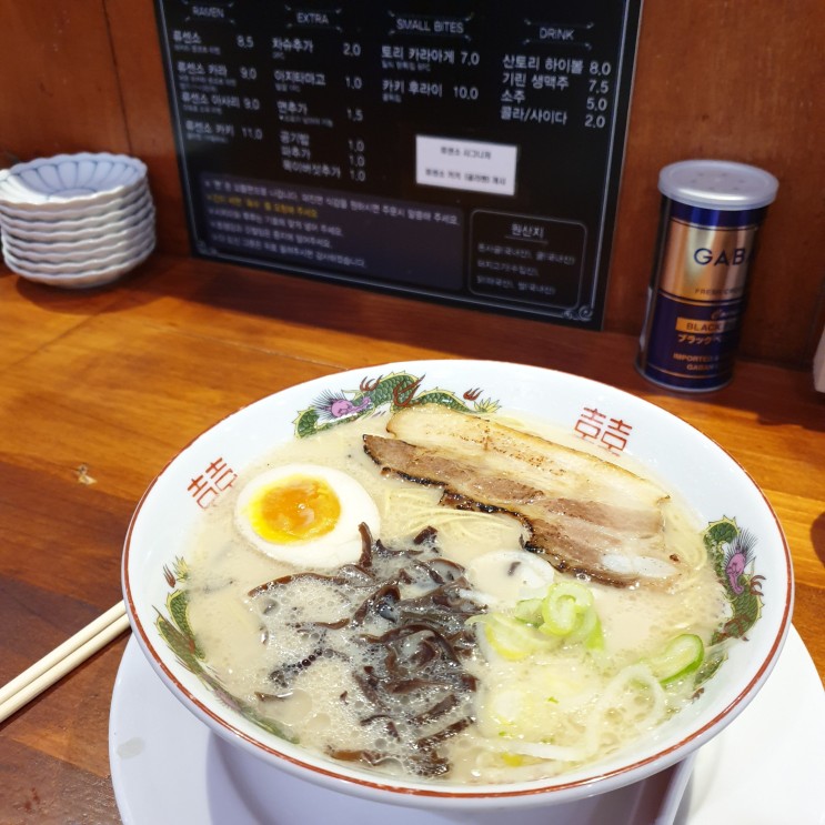 부산 광안리 일본 라멘 맛집 "류센소"