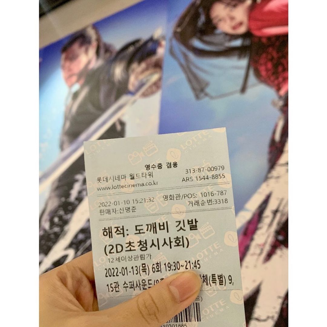 스마일파워 on Instagram: “#협찬 #해적_도깨비깃발 기다렸던 #영화 배우들 열연에 넘넘 존잼🥰 웅장한 스케일 화려한 CG까지 영화 몰입도 최고👍 강하늘 넘나 멋진거 아님?😍 이광수 때문에