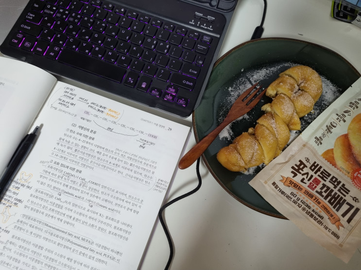 우리밀통밀가루로 만든 푸르나이 꽈배기 옛날간식! (+빵 유통기한?)
