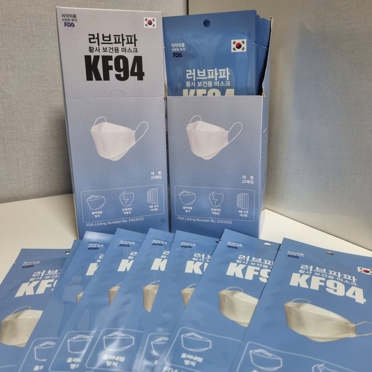 식약처 인증과 FDA인증! 귀 편한 러브파파 KF94마스크