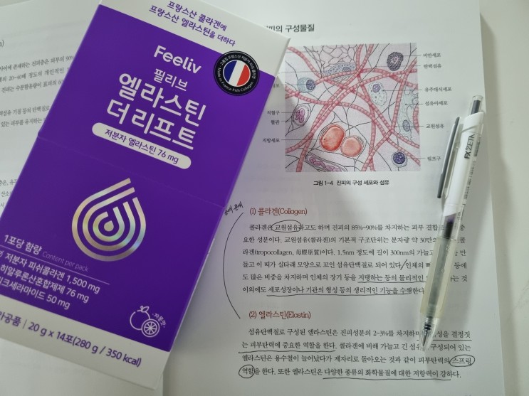 먹는엘라스틴 쫄깃한 젤리스틱 붓기관리에 제격, 엘라스틴 더 리프트