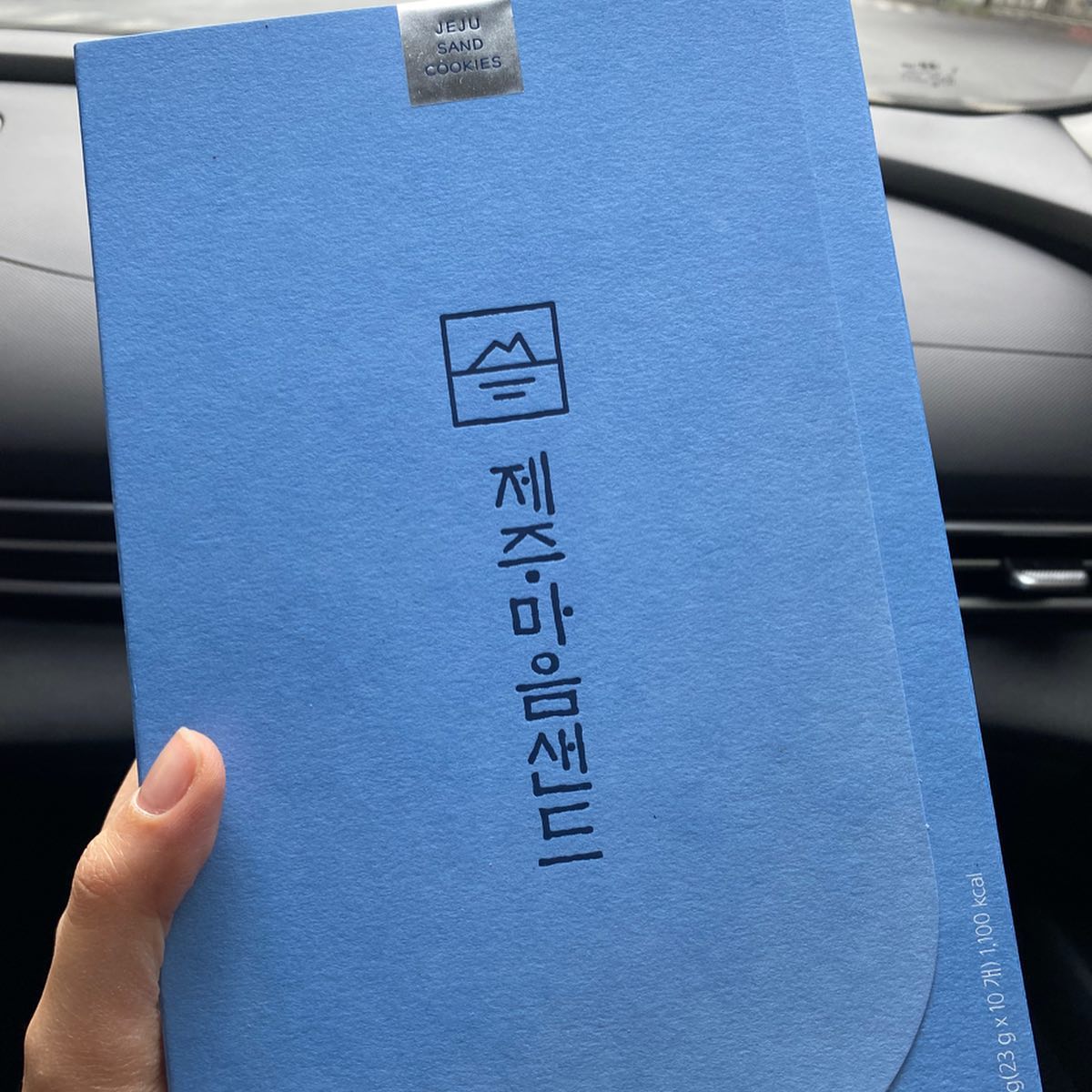 #제주마음샌드 #제주도파리바게뜨 ⠀
⠀⠀
✅ 제주마음샌드⠀
⠀
✔️ 제주마음샌드(10구)  14,000원⠀
⠀
제주도 파리바게뜨에서만 판다는 제주마음샌드😤⠀
⠀
우도땅콩+이즈니버터+솔티카라멜이라⠀
⠀
맛없을수 없는 조합💕⠀
⠀
올 땐 품절이라 못삼🥲⠀
.⠀⠀
.⠀⠀
.⠀⠀
.⠀⠀
.⠀⠀
.⠀⠀
.⠀⠀
.⠀⠀
#맞팔환영 #맞팔해요 #선팔맞팔 #선팔하면맞팔 #좋아요반사 #먹팔환영 #인친대환영 #먹스타맞팔 #먹스타그램 #맛스타그램⠀
