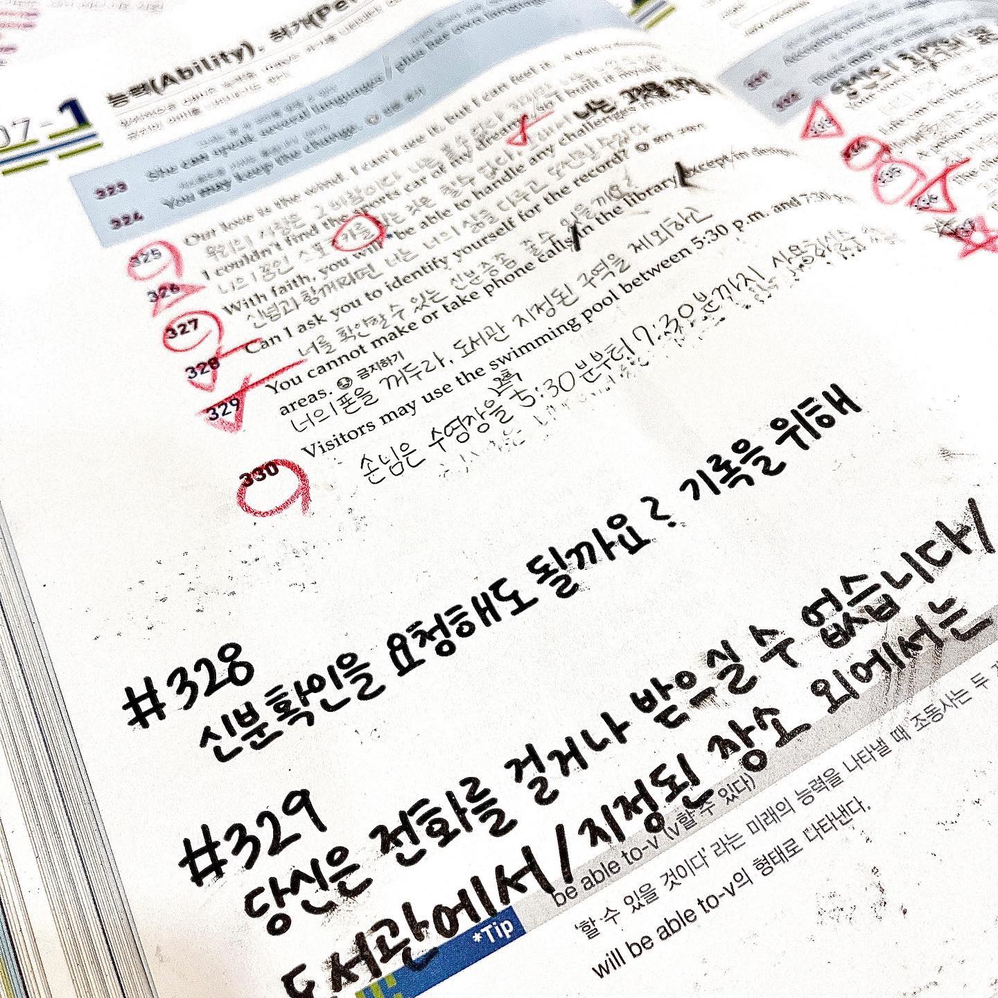 영어😭 아냐 할…수 있어🖤