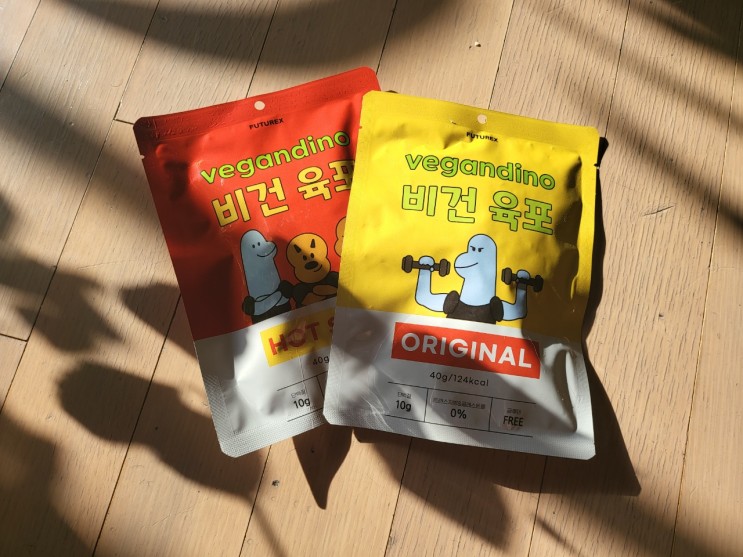 [퓨처엑스 비건다이노 비건육포] 다이어트육포추천 콜레스테롤제로, 포화지방0g, 글루텐프리 비건육포추천 어린아이부터 어르신까지 드시기 좋은 육포 리뷰