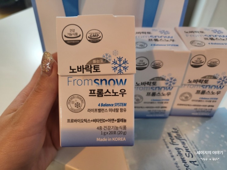 눈처럼 녹는 키즈 유산균, 프롬스노우 ❄