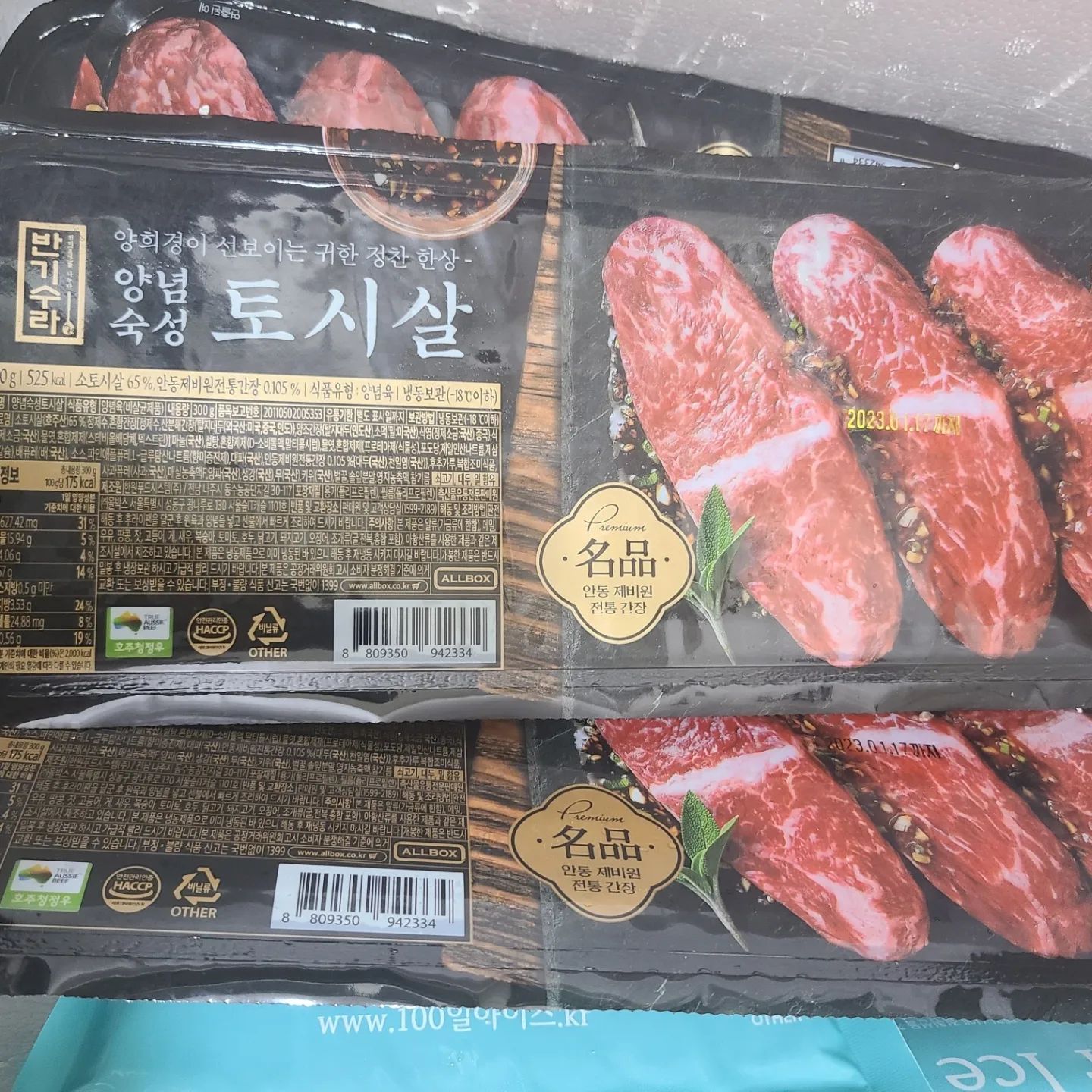#유료광고
#양희경 #양희경반기수라 #양희경토시살 #반기수라토시살 #고기선물 #명절선물 #설선물 #설선물세트 #설선물세트추천 #소고기선물 #소고기구이 #양념토시살 #홈쇼핑 #올박스

밥 먹을때 고기 하나 있음 든든하죠

​

반기수라 토시살 요리

​
100% 호주산 청정우로 특수부위 토시살 사용이고요

토시살은 기름지지 않고 담백하며 연한 힘줄이 있어 맛깔스러워요