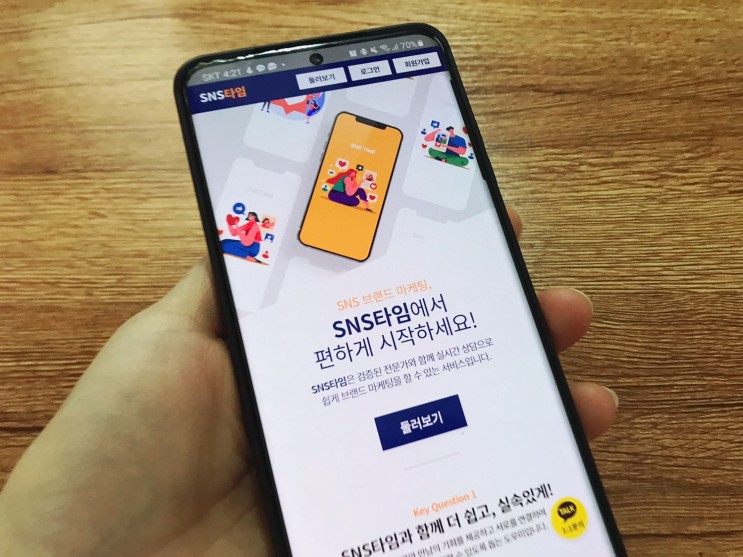인스타 팔로워 구매 후기