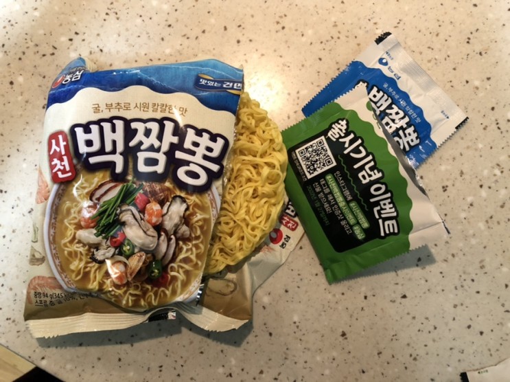 농심 사천 백짬뽕 내돈내산 후기!