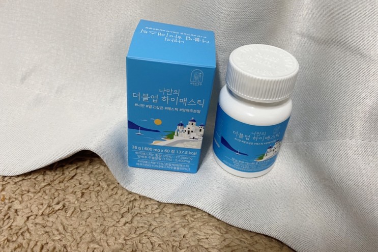 매스틱 설리마켓 나만의 더블업 하이매스틱