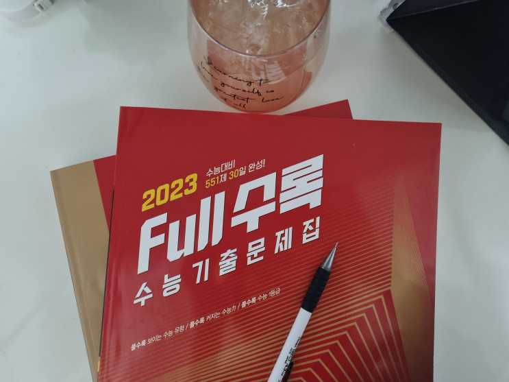 비상교재 풀수록 문학 30일 챌린지 #1주차