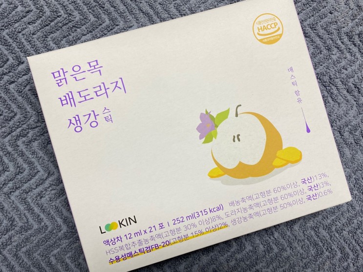 맑은목 배도라지생강 스틱 21포 리뷰 ㅣ 루킨 맑은목 배도라지 생강 스틱 ㅣ 건강 관리템 , 배도라지즙 추천