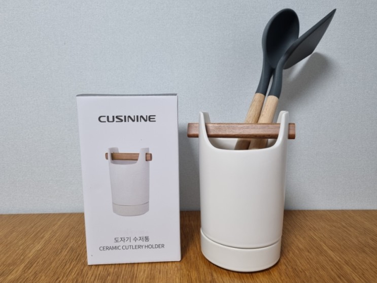 물빠짐 도자기 수저통 깔끔하게 사용 가능한 쿠지나인 도자기 수저꽂이