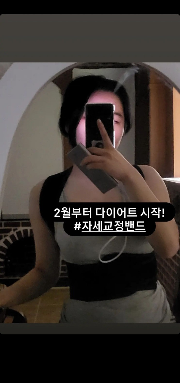 바디윌 자세교정밴드 추천