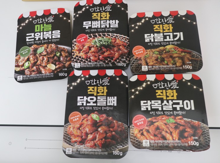 홈술 간편술안주, 야식 냉동안주 한잔애 직화 무뼈닭발, 닭오돌뼈 후기