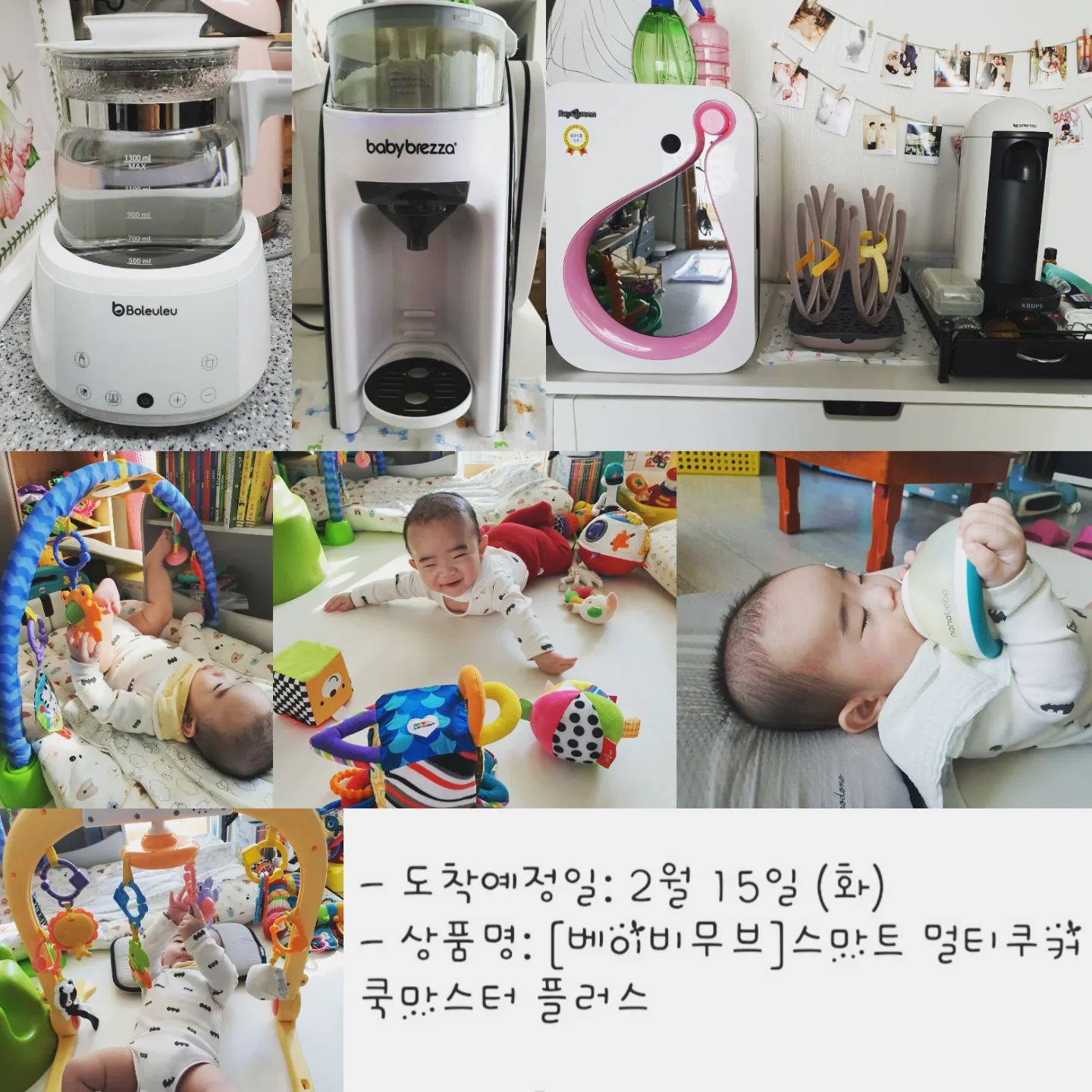 #결이기록 
#결이는 #하루하루가바쁘다 _

#이유식을시작해야하나 #해야겠다 
#시판이유식 #알아보았는데 #이유식시판 #하고싶었는데 _

#남편이가 #자기가해주고싶다해서 #우선그냥고 #맘마존🍼 #자리가없네 #큰집으로이사가야하나 #ㅋㅋㅋㅋㅋ _

#엄마찬스👍 #베이비무브이유식마스터기 #스마트멀티쿠커 #쿡마스터플러스 #감사합니다💕 _

#요린이👩🏻‍🍳 #요린이는 #이유식시작이무섭다😂