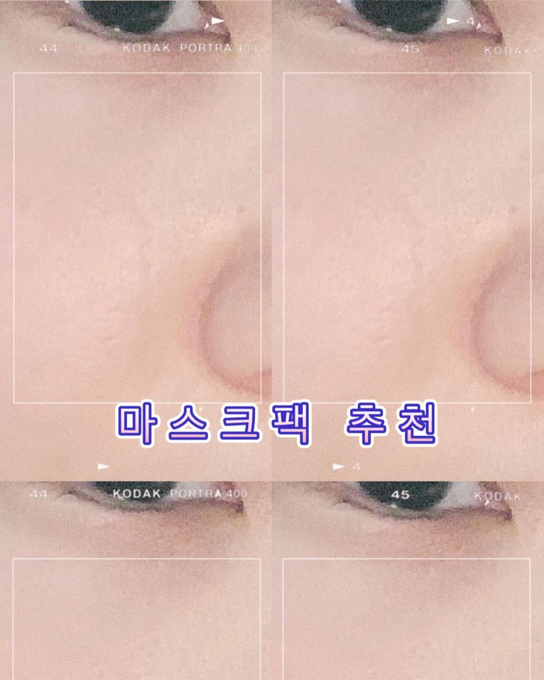 56 Likes, 9 Comments - 여 유 (@yeo_u11) on Instagram: “#협찬 #제품제공 🍇🍑오늘의 아이템_ 수다이 인텐시브 너리싱 마스크&브라이튼 앤 모이스처라이징 마스크 여러분! 오늘은 기초템을 가져왔어요 저는 제품제공을 받는 경우에도 꼭...