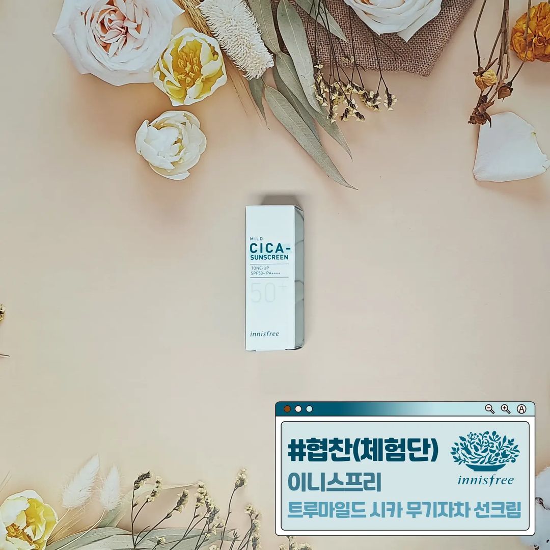 띠로링 on Instagram: “#협찬 #선착순증정 ㅡ 안녕하세요 감시자조말론입니다~ 오랜만인듯 오랜만이 아닌듯 제품리뷰를 들고왔습니다ㅎㅎ 얼마전에 우연히 이니스프리의 마일드 시카 무기자
