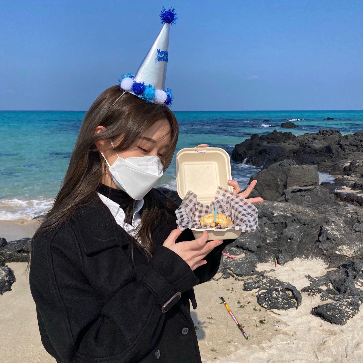 응 내 생일이야