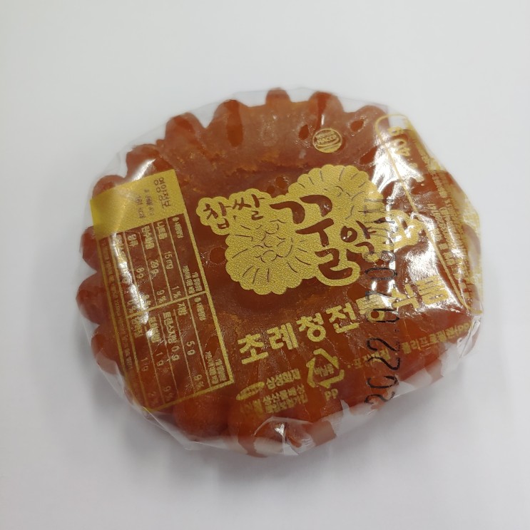 성진시골한과 왕약과vs초례청 찹쌀 약과 비교후기