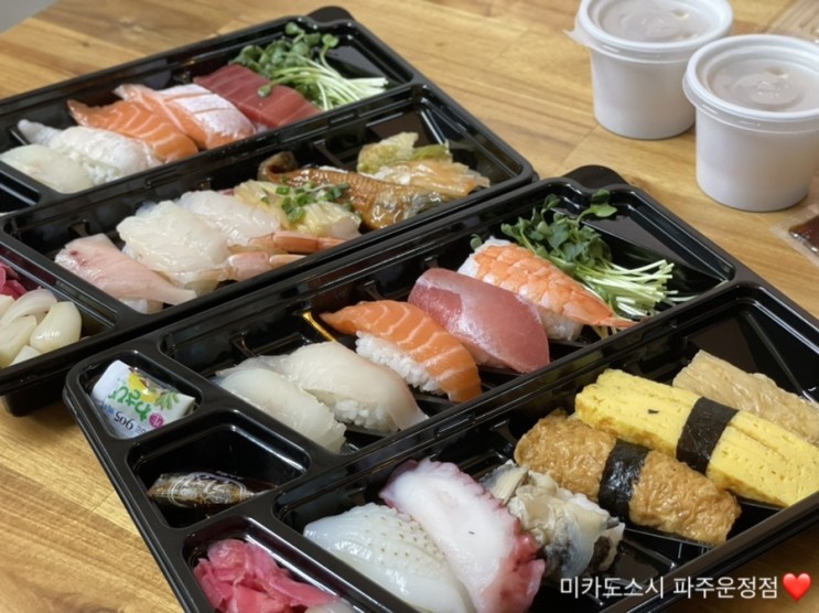 [미카도스시] 운정 초밥집 / 가성비 좋고 새로 오픈한 깔끔한 식당 '미카도스시 파주운정점' 포장후기