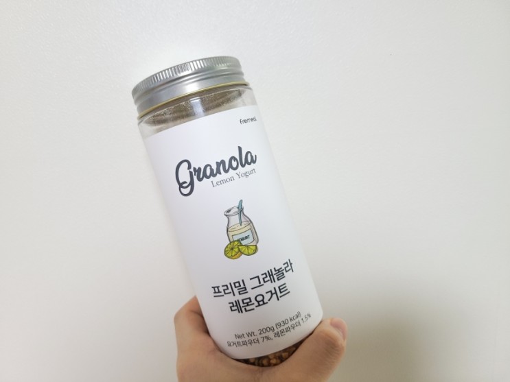 다이어트 간식으로 좋았던 프리밀그래놀라 레몬요거트
