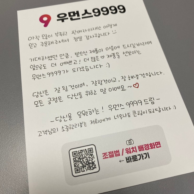 [우먼스9999] 애플워치 밀레니즈루프 & 유광메탈케이스 | 추천제품