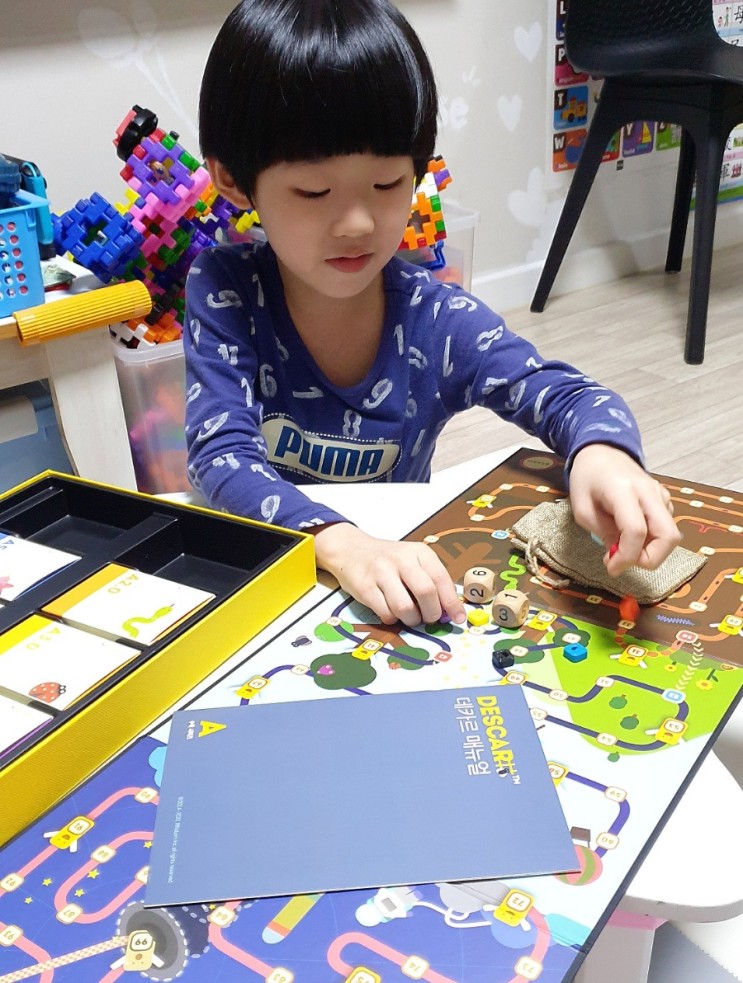 수학보드게임 데카르 오리지널A,  놀이와 관찰로 배우는 7세 수학