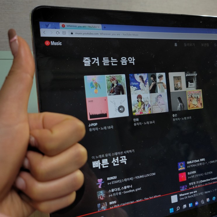 유튜브 뮤직 뽕 뽑는 방법, 쉐어컨텐츠 유튜브 프리미엄 가족공유로 저렴하게 이용하기 (+ 매달 1800원, 유튜브프리미엄 우회)