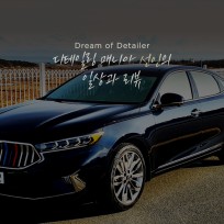 Detailing Story : 네이버 블로그