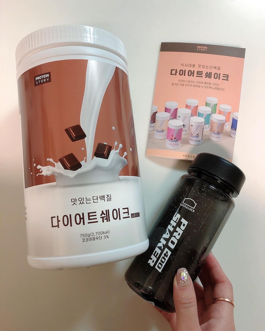 seo.a on Instagram: “#협찬 맛있는 #단백질쉐이크 먹으면서 다욧👌 다양한 종류의 건강 식품을 판매하고 있는 🤍프로틴스토리🤍 . 칼로리는 낮지만 맛은 진짜 최고다.. 달달구리 초코우유맛