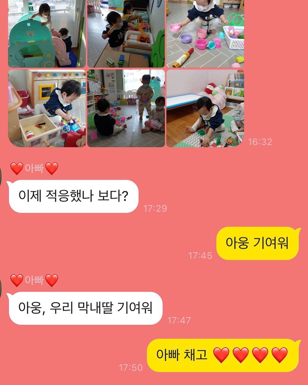 27살 먹어도 귀여움 받는 인생,,
 넘 짜릿해 최고야 ღ˘⌣˘ღ