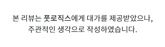 풋로직스 썼더니 발뒤꿈치각질제거 한번에 되버린거 실화에요?!