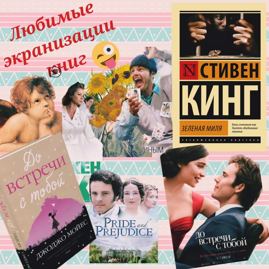 Часть 1, зарубежные авторы.❤️
#чтопочитать#книжныйчервь#люблючитать#книги#блогкниги#книгисамара#блогсамара#щарубежнаялитература#проза#любимыекниги#книголюб#книгинашевсе#чтоячитаю#чтение#книгоман