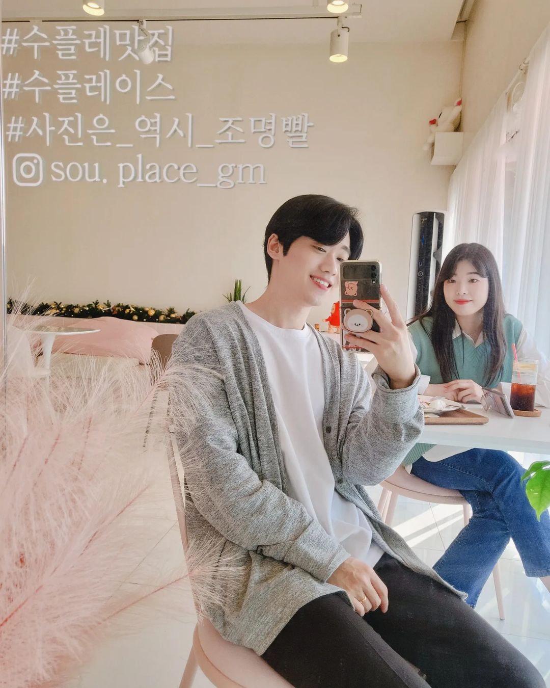 김준태 on Instagram: “거울샷!! . . #거울샷 #커플 #커플스타그램 #럽스타그램 #데이트 #광명 #카페 #카페투어 #공휴일 #준예쀼 #수플레이스 #ootd #ootdfashion #daily #style #dailylook #love #맞팔 #선팔 #선