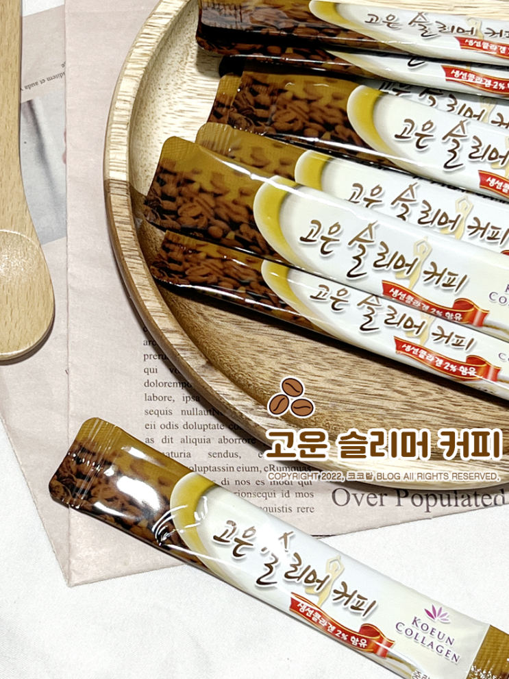 단기간다이어트 방법 찾는다면, 고은다이어트가 최고!